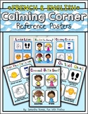 FRENCH Calming Corner Posters: English versions also included!