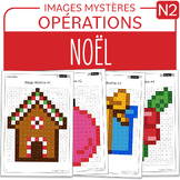FRENCH Christmas Mystery Pictures Grade 2 Noël Addition So
