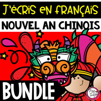 Preview of FRENCH Daily Writing - NOUVEL AN CHINOIS BUNDLE