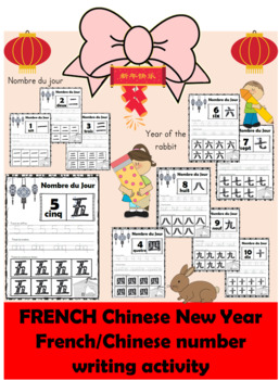 Preview of FRENCH FREEBIE Chinese NewYears Nouvel an chinois number writing nombre du jour