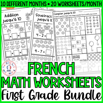 Preview of FRENCH Math Worksheets No Prep BUNDLE Grade One / Première année / First Grade