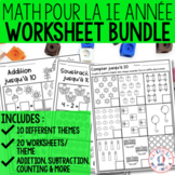 FRENCH Math Worksheets No Prep BUNDLE Grade One / Première