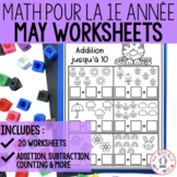 FRENCH First Grade No Prep Math Worksheets MAY Grade 1 / P