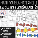 FRENCH Math Unit - Les suites et les régularités (Patterning)