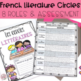 FRENCH Reading - Literature Circles Booklet with Roles / C