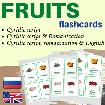Preview of FRUITS Russian flashcards | Russian flashcards fruits