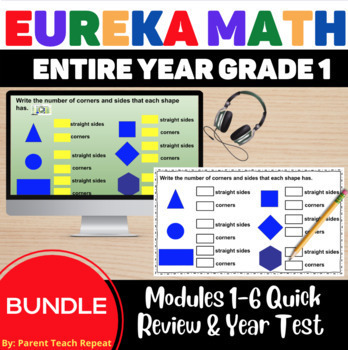 Preview of FULL YEAR 1st Grade Engage NY {Eureka} Math Digital Printable BUNDLE ALL Modules