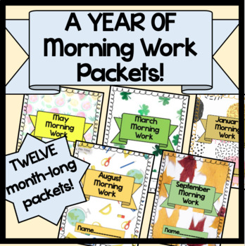 Preview of FULL YEAR BUNDLE of Morning Work Packets (12 packets!)