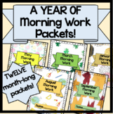 FULL YEAR BUNDLE of Morning Work Packets (12 packets!)