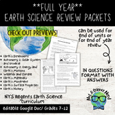 FULL YEAR EARTH SCIENCE REVIEW PACKETS BY UNIT