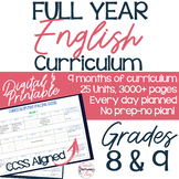 English Curriculum for the Entire Year Bundle - CCSS Align