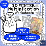 FUN Winter Multiplication Worksheets - Color by Number Inc