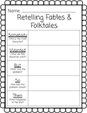 Fables and Folktales- Retell Sheet