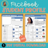 Facebook Student Profile | Getting To Know You Activity | FREE!