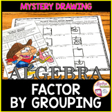 Factor by Grouping Algebra 1 Math Mystery Picture Drawing