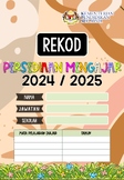 Fail Rekod Persediaan Mengajar Boho Neutral 2024 / 2025 FR