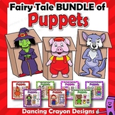 Fairy Tales Craft Activity | Printable Paper Bag Puppets BUNDLE