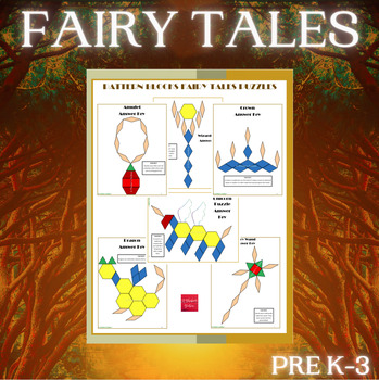Preview of Fairy Tales Pattern Block Mat Printables & Worksheets