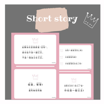 Preview of Fairy tale story, creative Mandarin learning, Chinese tracing worksheets