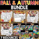 Fall Activities Autumn Fun BUNDLE No Prep Worksheets Color