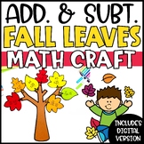Fall Addition & Subtraction Activity | Fall Leaves Math Craft