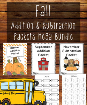 Preview of Fall Addition and Subtraction Worksheets Bundle - Fall Math Facts Worksheets