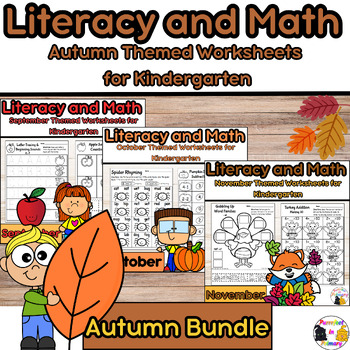 Preview of Fall/Autumn NO PREP Literacy and Math Worksheets- THE BUNDLE