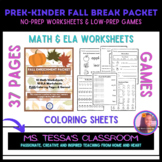 Fall Break Enrichment Packet | Pre-K & Kindergarten | Than