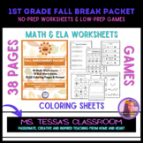 Fall Break Worksheet Packet | First Grade | Thanksgiving Packet