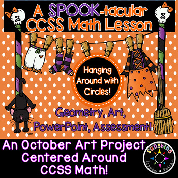 Preview of Halloween {Fall, October} ART and CCSS Math! PowerPoint Lesson, Art, Quiz