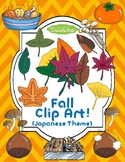Fall Clip Art!!