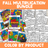 Fall Color by Answer Multiplication Bundle | 3rd & 4th Gra