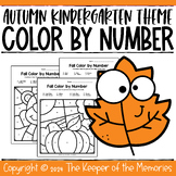 Fall Color by Number 0-20 (No Prep Color by Code Printables)