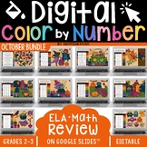 October Color by Number Math & ELA Review Google Slides 2n
