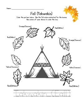 Preview of Fall Cree Worksheet