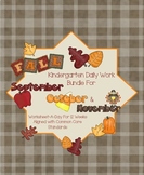 Fall Daily Work Bundle for Kindergarten Common Core (And More!)