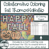 Fall Math Activity│Collaborative Coloring Poster & Bulleti