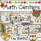 Fall Math Centers Bundle | Preschool | Kindergarten | Pump