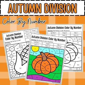 Preview of Fall Math Coloring Sheets | Fall Math Color By Number, Division (1-20)!