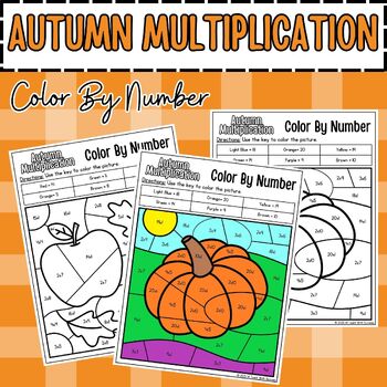 Preview of Fall Math Coloring Sheets | Fall Math Color By Number, Multiplication (1-20)!