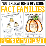 Fall Math Craft | Multiplication and Division Fact Families