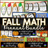 Fall Math Pennant Activities Bundle