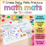 Fall Math Spiral Review Worksheets - October First Grade M