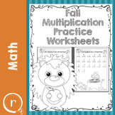 Fall Multiplication Math Worksheets and Coloring Pages
