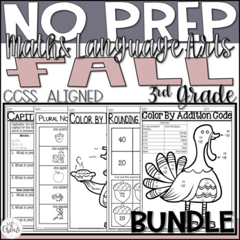 Preview of Fall No Prep Math & ELA Bundle
