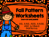 Fall Pattern Worksheets - Non Cut and Paste - No Prep