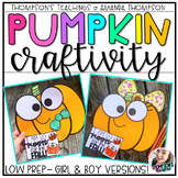 Fall Pumpkin Craft - Writing Craftivity - Writing Template