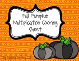 Fall Pumpkin Multiplication Coloring Sheet
