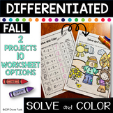 Fall Coloring Worksheets - Math - Addition Subtraction Mul
