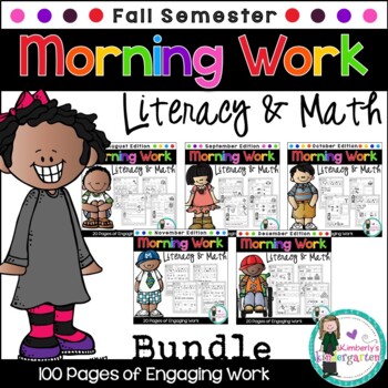 Preview of Morning Work! Fall BUNDLE Edition, Literacy & Math. 100 Days of Engaging Work